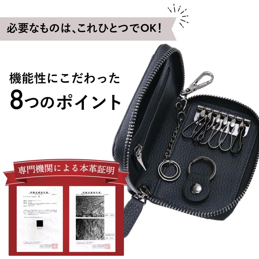 STREAM キーケース メンズ 本革 スマートキーケース レディース 6連