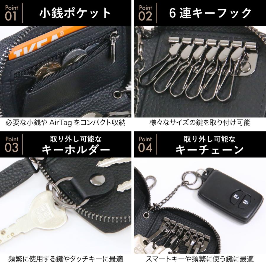 STREAM キーケース メンズ 本革 スマートキーケース レディース 6連