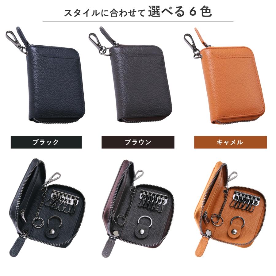 STREAM キーケース メンズ 本革 スマートキーケース レディース 6連