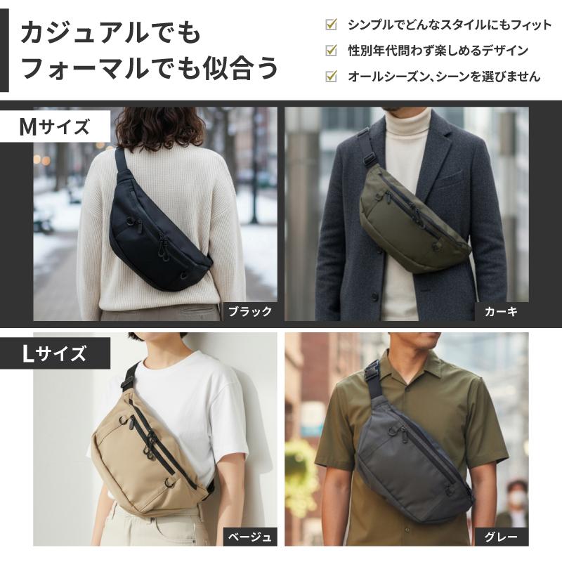 STREAM ボディバッグ M Lサイズ ショルダーバッグ ウエストバッグ 2025