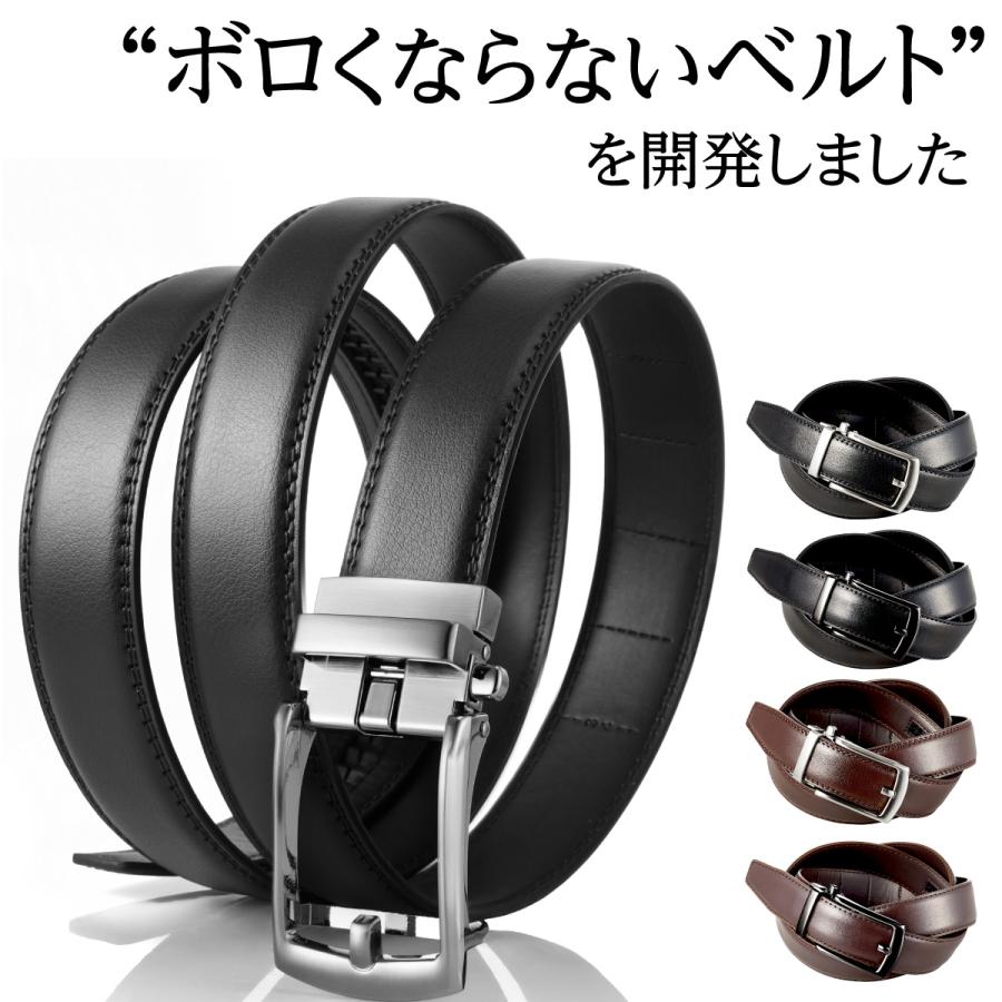 ベルト本革オートロック黒ブラック紳士ビジネスカジュアルレディース1 楽天市場】【衝撃の激安コスパ☆今だけ1,880円！】ベルト メンズ 本革