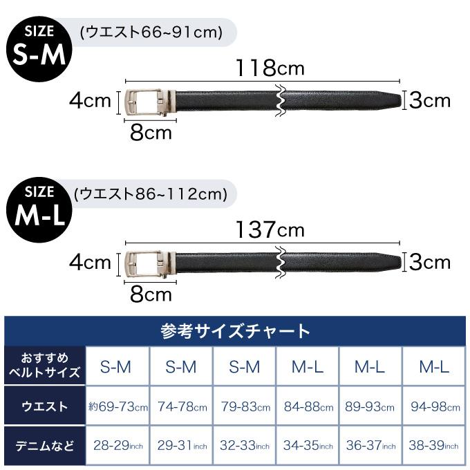 STREAM ベルト メンズ オートロック式 簡単調整 ワンタッチ 穴なし
