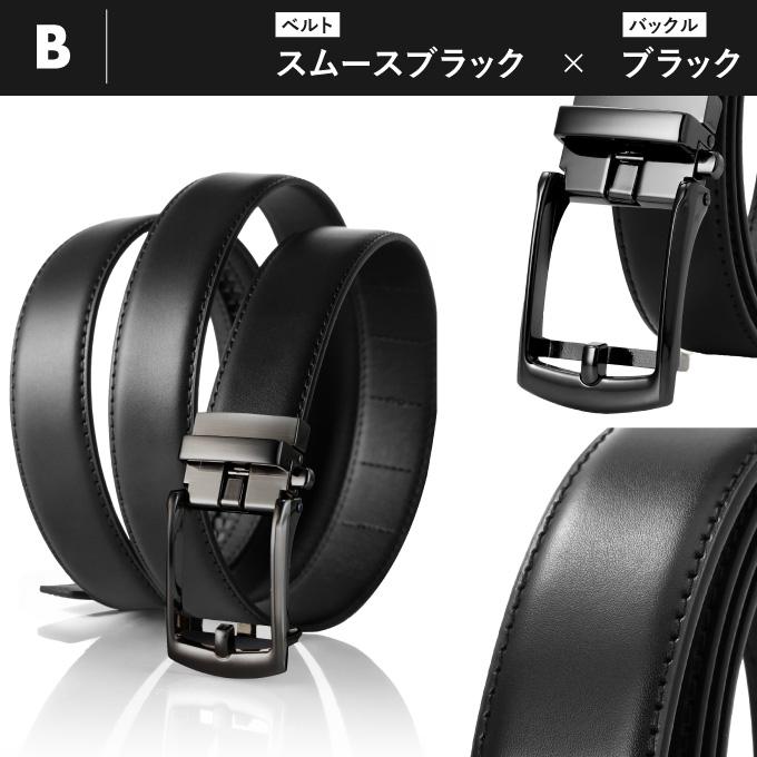 STREAM ベルト メンズ オートロック式 簡単調整 ワンタッチ 穴なし