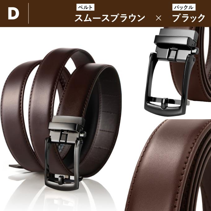 メンズベルト オートロック式ベルト 調整可能 3cm幅 ブラウン STREAM ベルト メンズ オートロック式 簡単調整 ワンタッチ 穴なし