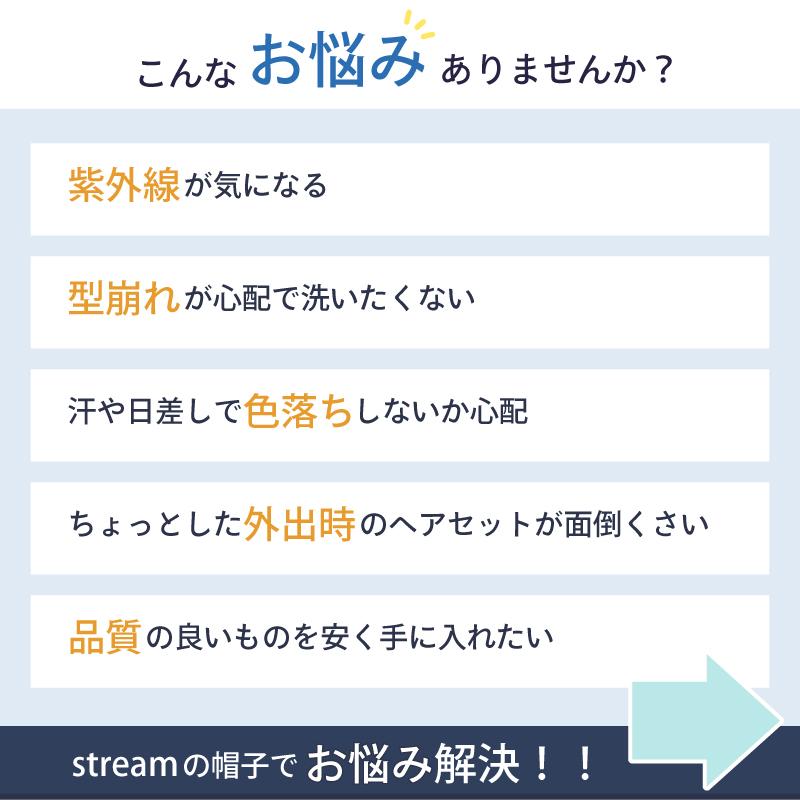 キャップ 帽子 UVカット メンズ レディース 深め 無地 おしゃれ シンプル ユニセックス アウトドア UV対策 母の日 父の日 20代 30代 40代 50代 60代｜st-stored｜22