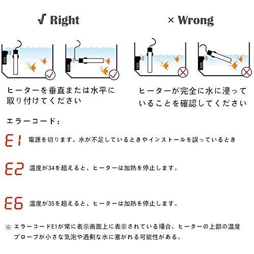 MQUPIN 水槽 ヒーター 水槽用ヒーター セーフティヒーターSH 300Ｗ サーモスタッ｜sta-works｜07