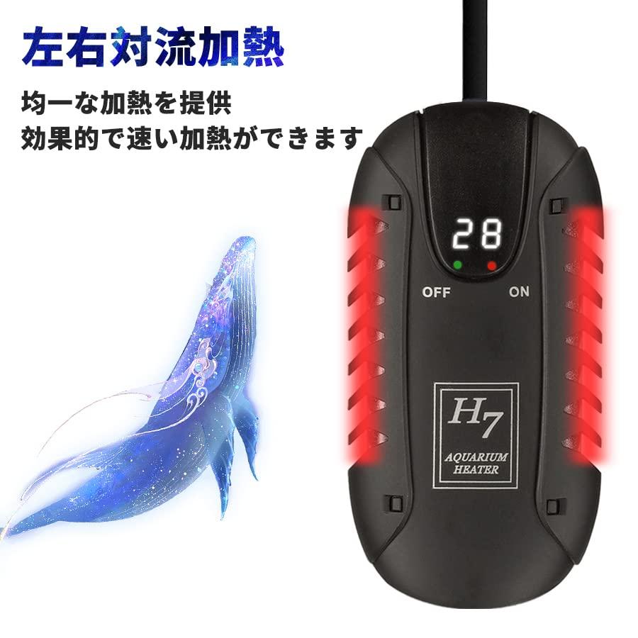 ZMS ミニ水槽 ヒーター 小型 25W-200W 自動恒温加熱 LEDディスプレー 20-34°C温｜sta-works｜02