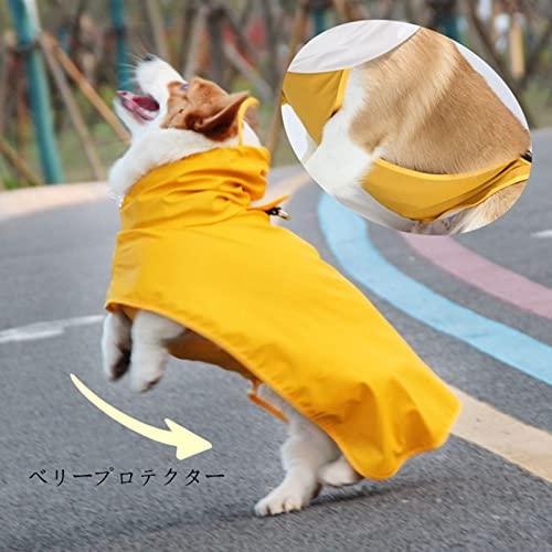 犬用レインコート 梅雨対策 防風 防水ペット用品 雨具 小型犬 中型犬 大型犬ペッ｜sta-works｜03