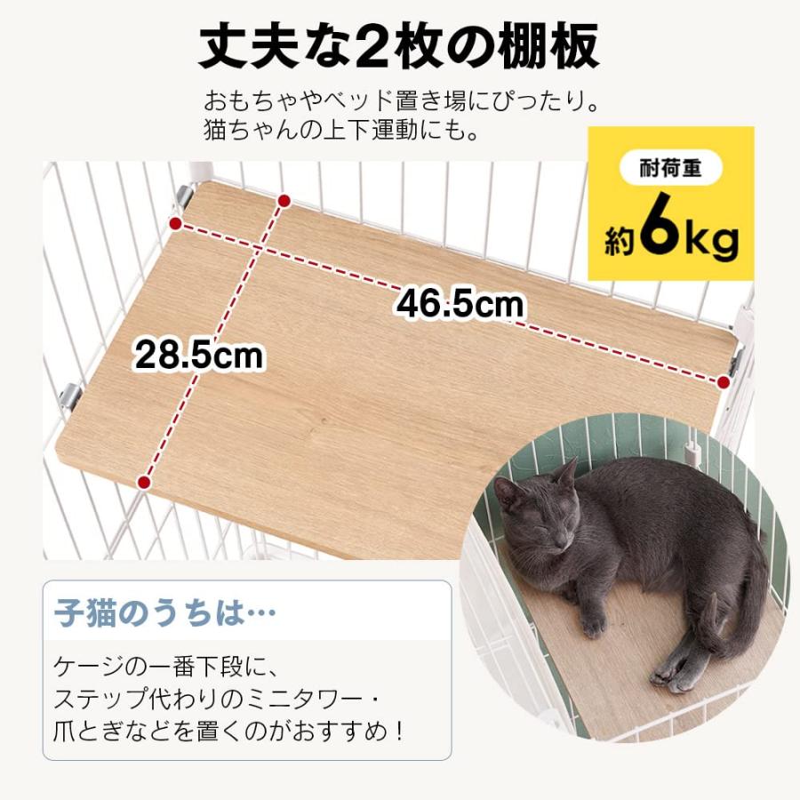 アイリスオーヤマ 猫 ケージ ミニタイプ 2段 ハンモック付き マットグレー 幅69｜sta-works｜04