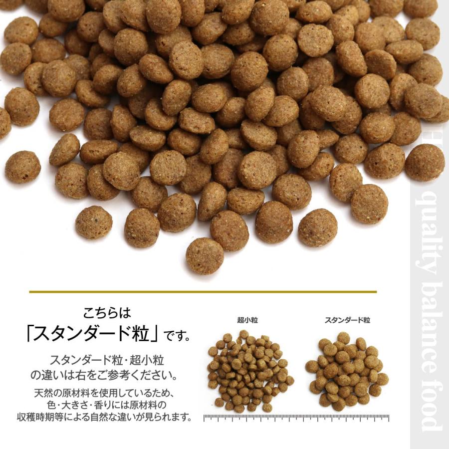 プロフェッショナル・バランス 1歳から 体重管理用 6kg（500g×12袋）｜sta-works｜05