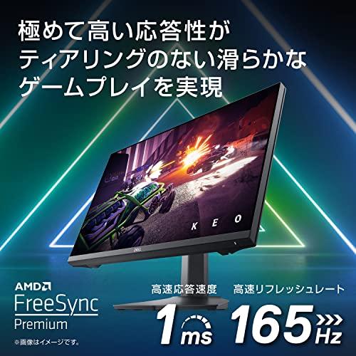 Dell G2422HS 23.8インチ ゲーミングモニター (3年間無輝点交換保証/FPS向き/フ｜sta-works｜02