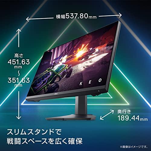 Dell G2422HS 23.8インチ ゲーミングモニター (3年間無輝点交換保証/FPS向き/フ｜sta-works｜07