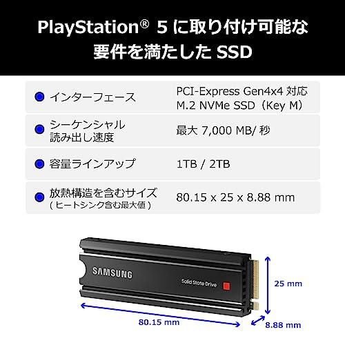 日本サムスン Samsung 980 PRO ヒートシンクモデル 2TB PS5動作確認済み PCIe 4.｜sta-works｜03