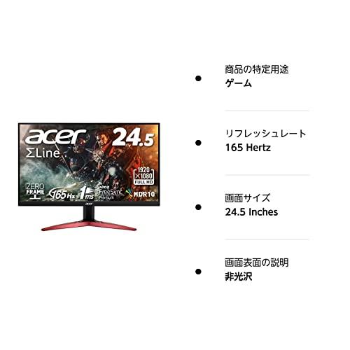 日本エイサー Acer ゲーミングモニター SigmaLine KG251QSbmiipx 24.5インチ VA｜sta-works｜08