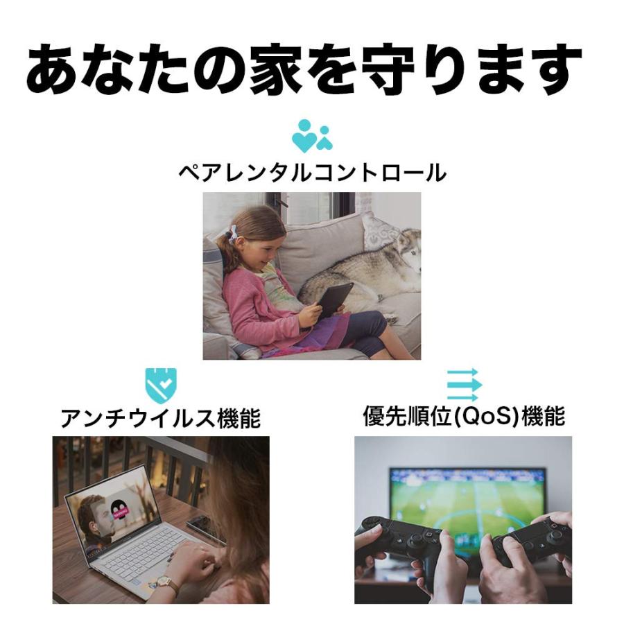 TP-Link メッシュ WiFi 6 ルーター dual band 【 PS5 / ipad/Nintendo Switch/iP｜sta-works｜06