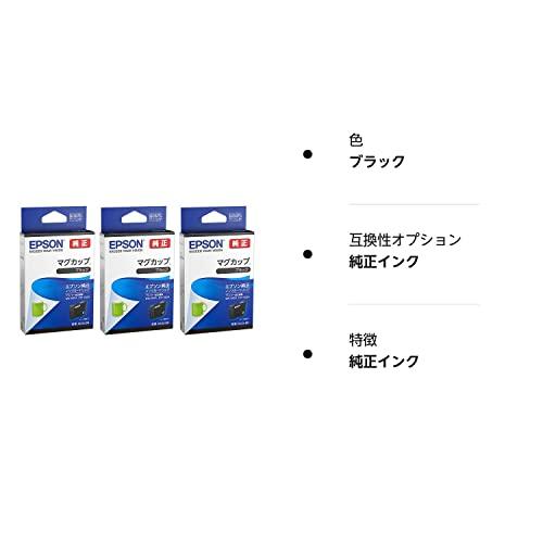 EPSON 純正インク MUG-BK マグカップ ブラック 3本セット｜sta-works｜02