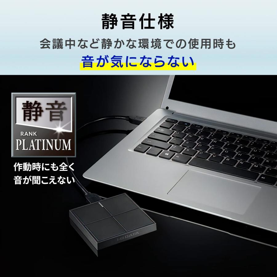 IODATA ポータブルSSD 1TB　【パソコンに最適】 耐衝撃・耐振動 Windows/Mac対応｜sta-works｜04