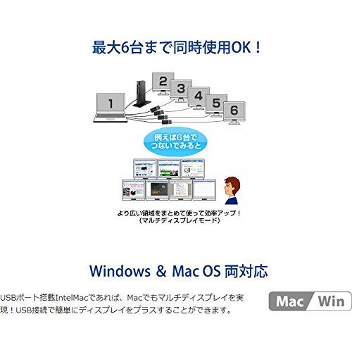 I-O DATA マルチ画面 USBグラフィック DVI-I/アナログRGB対応 WUXGA/フルHD対応｜sta-works｜08