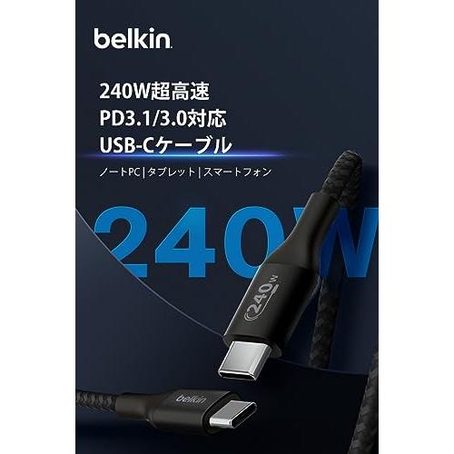 Belkin USB-C to C 編組ケーブル 240W対応 急速充電 PD3.1対応 超高耐久 USB-IF｜sta-works｜02