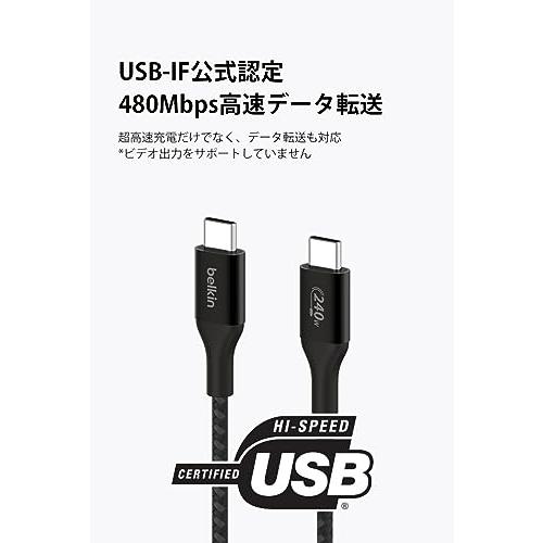 Belkin USB-C to C 編組ケーブル 240W対応 急速充電 PD3.1対応 超高耐久 USB-IF｜sta-works｜05