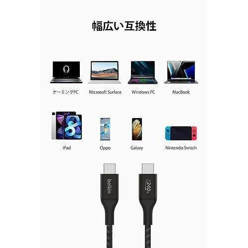 Belkin USB-C to C 編組ケーブル 240W対応 急速充電 PD3.1対応 超高耐久 USB-IF｜sta-works｜07