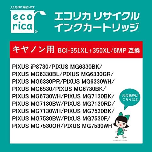 エコリカ キヤノン BCI-351XL+350XL/6MP+ブラック対応リサイクルインク 6色パッ｜sta-works｜06