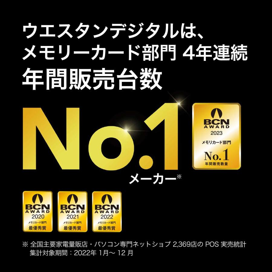SanDisk 【 サンディスク 正規品 】 SDカード 32GB SDHC Class10 UHS-I V30 読取｜sta-works｜04