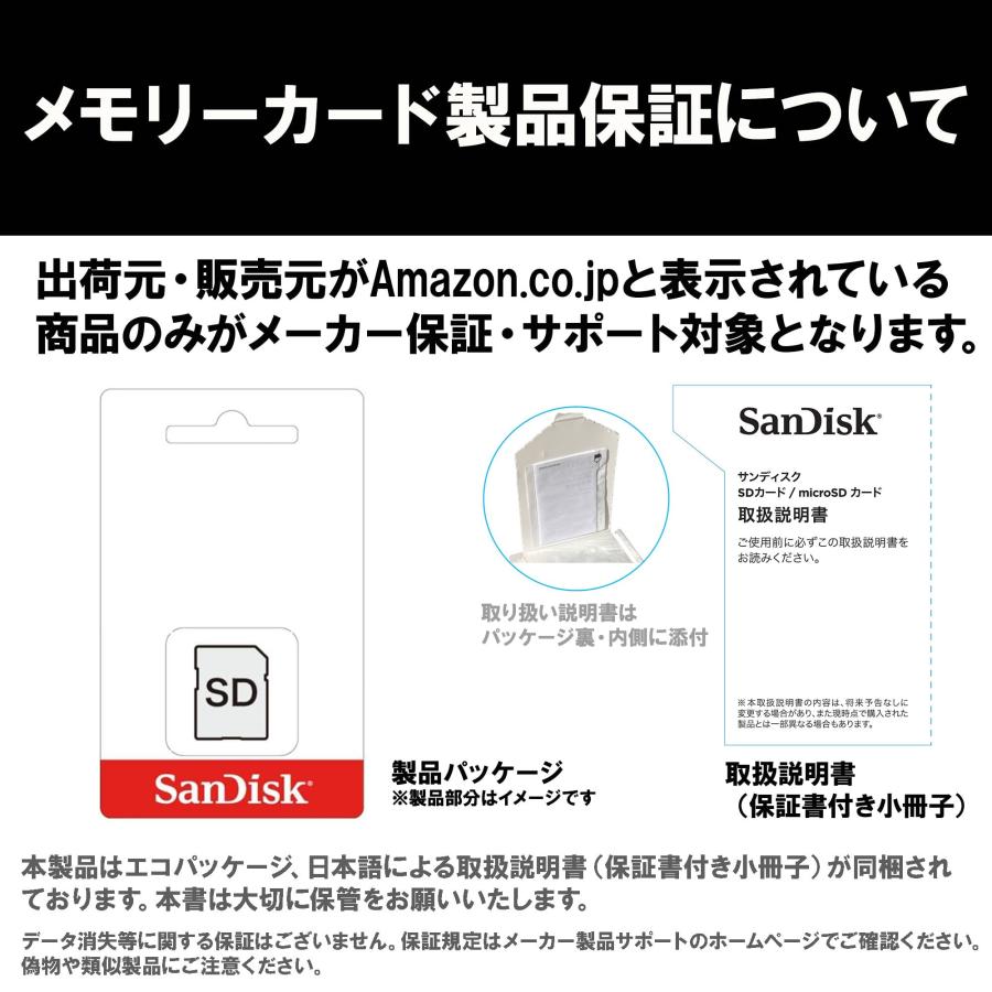 SanDisk 【 サンディスク 正規品 】 SDカード 32GB SDHC Class10 UHS-I V30 読取｜sta-works｜05