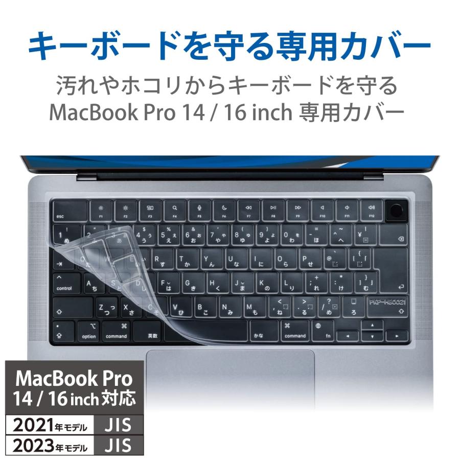 エレコム MacBook Pro 14インチ (2023/2021年発売モデル)対応 MacBook Pro 16イ｜sta-works｜02