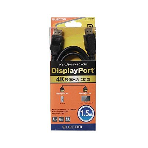 エレコム ディスプレイポートケーブル DisplayPort ver1.2 1.5m CAC-DP1215BK｜sta-works｜02