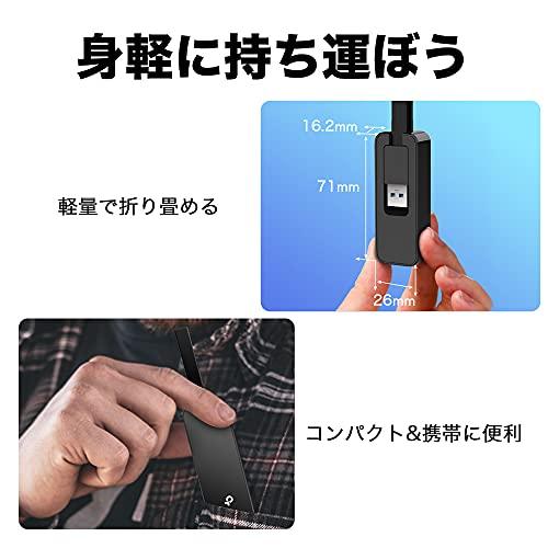 TP-Link 有線LANアダプタ ギガビット イーサネット Nintendo Switch/windows/Lin｜sta-works｜07