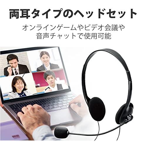 エレコム ヘッドセット マイク USB 両耳 オーバーヘッド 1.8m HS-HP27UBK｜sta-works｜02