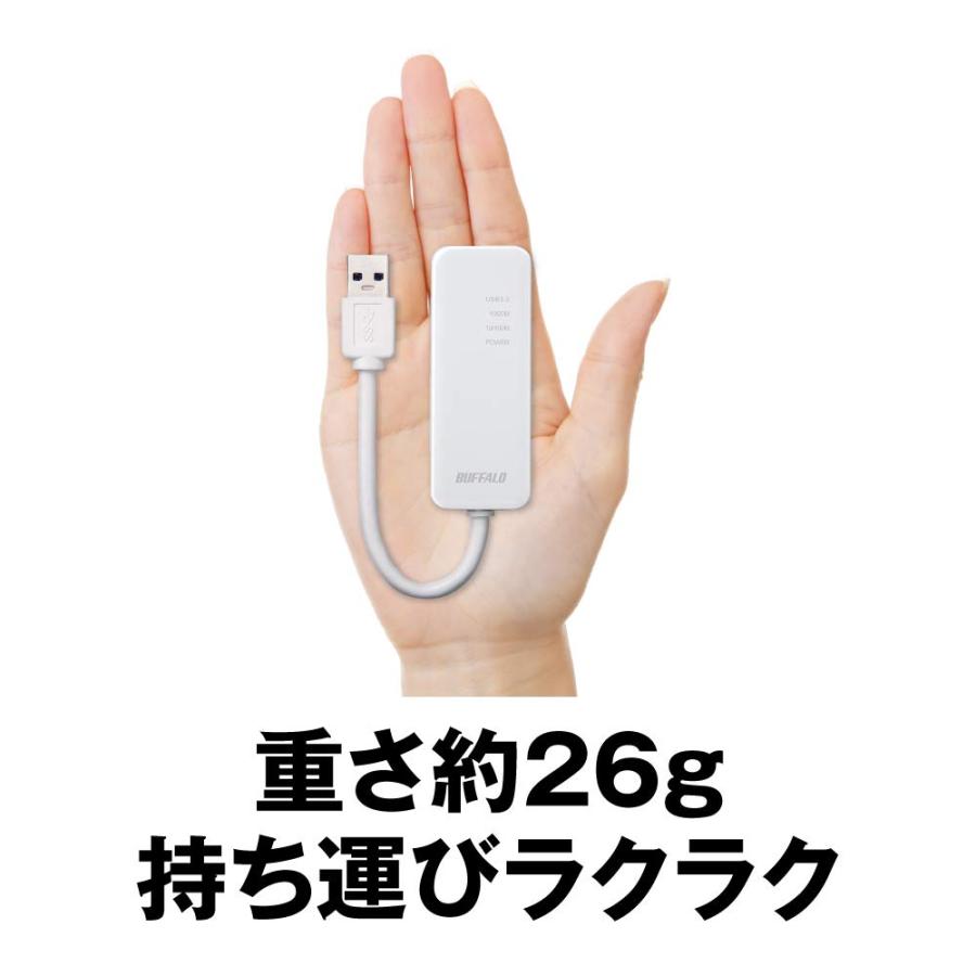 BUFFALO 有線LANアダプター LUA4-U3-AGT Giga USB3.0対応 【Nintendo Switch動作｜sta-works｜08