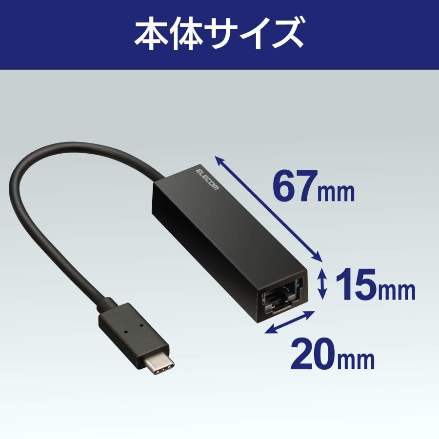 エレコム 有線LANアダプター USB-C ギガ 対応 USB3.1 Type-C L字コネクタ付 ブラ｜sta-works｜07