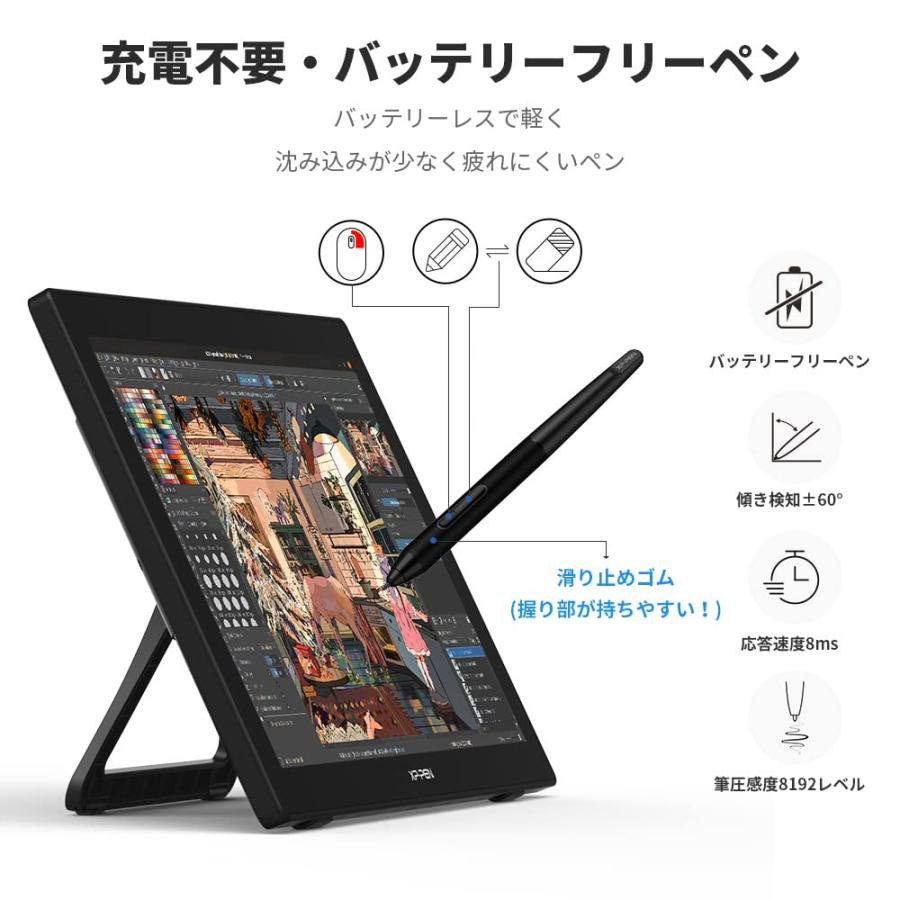 XPPen 液タブ 21.5インチ 液晶タブレット 大画面 IPSパネル イラスト デザイン W｜sta-works｜04