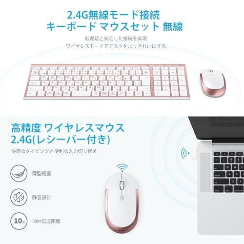 iClever キーボード ワイヤレス キーボード マウスセット 日本語配列 静音 超薄｜sta-works｜04