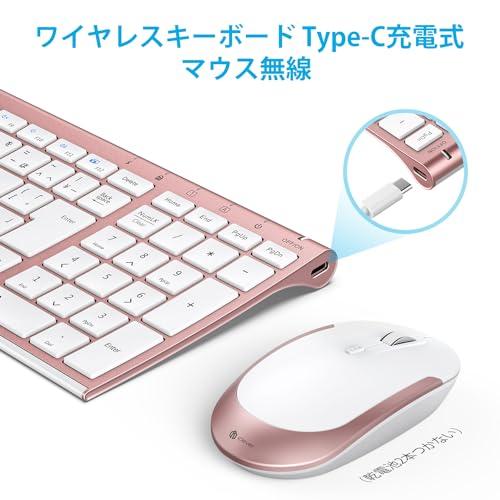 iClever キーボード ワイヤレス キーボード マウスセット 日本語配列 静音 超薄｜sta-works｜05