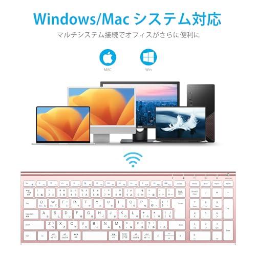 iClever キーボード ワイヤレス キーボード マウスセット 日本語配列 静音 超薄｜sta-works｜06