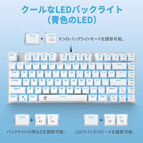 e元素ゲーミングキーボード メカニカル式キーボード USB接続有線 81キーアンチゴ｜sta-works｜03