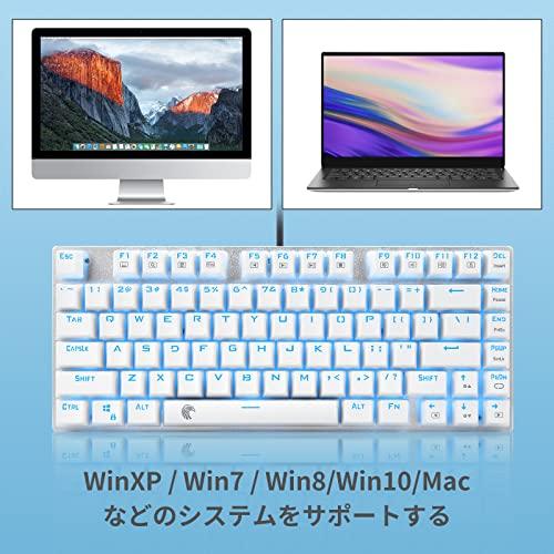 e元素ゲーミングキーボード メカニカル式キーボード USB接続有線 81キーアンチゴ｜sta-works｜07