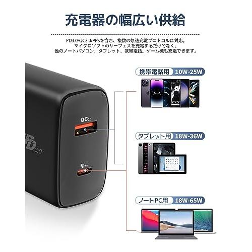 Surface 充電器 65w GaN PD充電器 Surface充電ケーブル Aifulo 65W サーフェス｜sta-works｜04