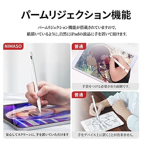 NIMASO タッチペン iPad 用 2022 ペン スタイラスペン 極細 高感度 iPad pencil｜sta-works｜04