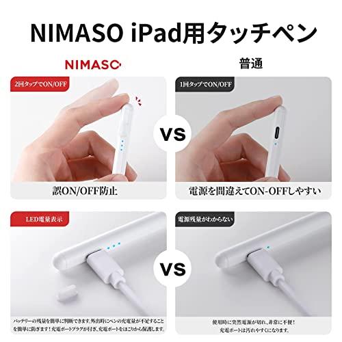 NIMASO タッチペン iPad 用 2022 ペン スタイラスペン 極細 高感度 iPad pencil｜sta-works｜07