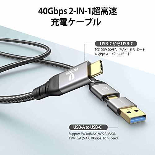 GiGimundo Thunderbolt 3/4 ケーブルUSB4.0 2-in-1 USB-A/C to USB-C 【40GbpS高｜sta-works｜02