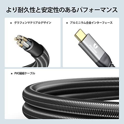 GiGimundo Thunderbolt 3/4 ケーブルUSB4.0 2-in-1 USB-A/C to USB-C 【40GbpS高｜sta-works｜06