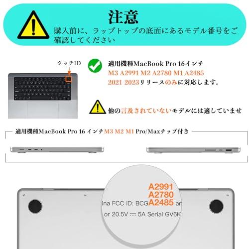 MOSISO 対応機種 MacBook Pro 16 インチ ケース 2023 2022 2021 リリース A2991｜sta-works｜02