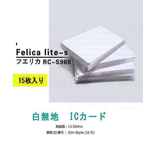 15枚 Felica ICカード Lite - S RC-S966 PaSoRi iPhoneなどのiOS端末用、勤怠管｜sta-works｜03