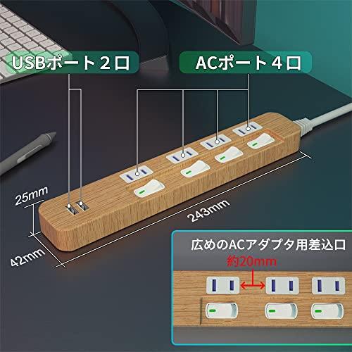 SAYBOUR タップ電源タップ 3.4A USB 付き PSE認証済 雷ガード 省エネ 個別スイッ｜sta-works｜06