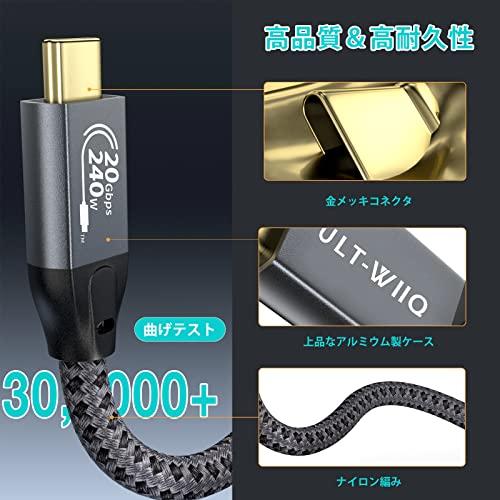 Type C to Type C USB 3.2 ケーブル 3.0m【20Gbps転送 240W急速充電 4K@60Hz映像｜sta-works｜06