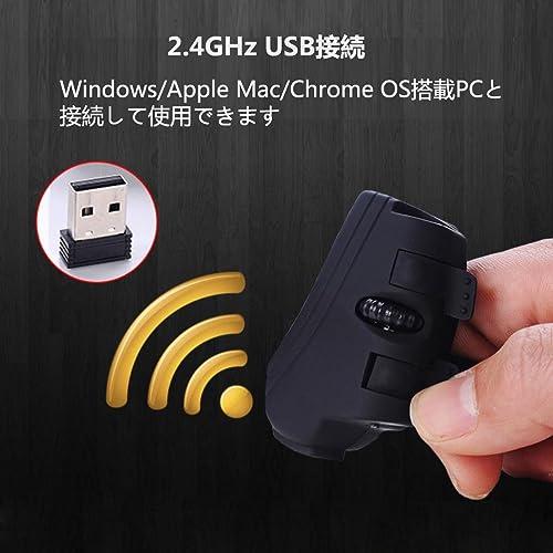 指輪マウス 2.4G USBワイヤレス ミニ ごろ寝マウス 充電式 光学式 フィンガー リ｜sta-works｜02